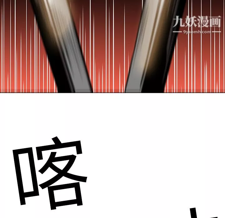 PainKiller-正義的背後第19話