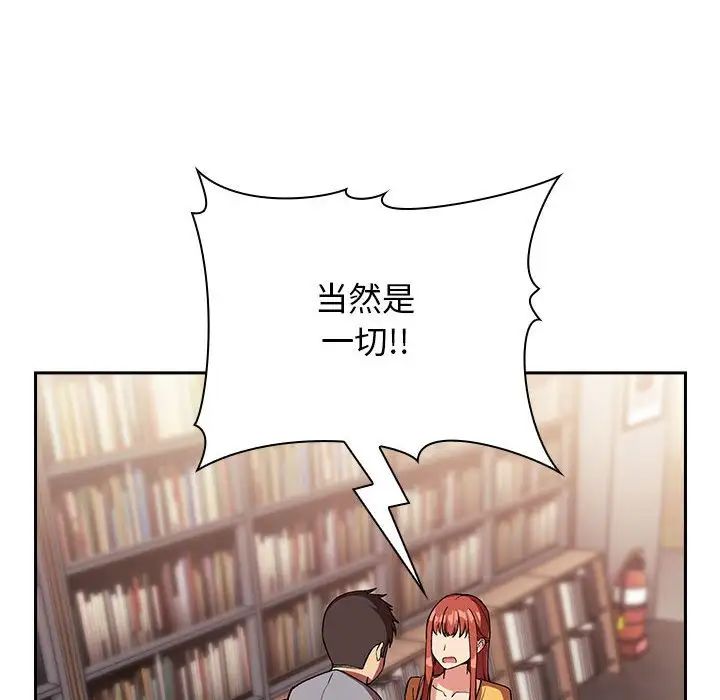 歡迎進入夢幻直播間第40话