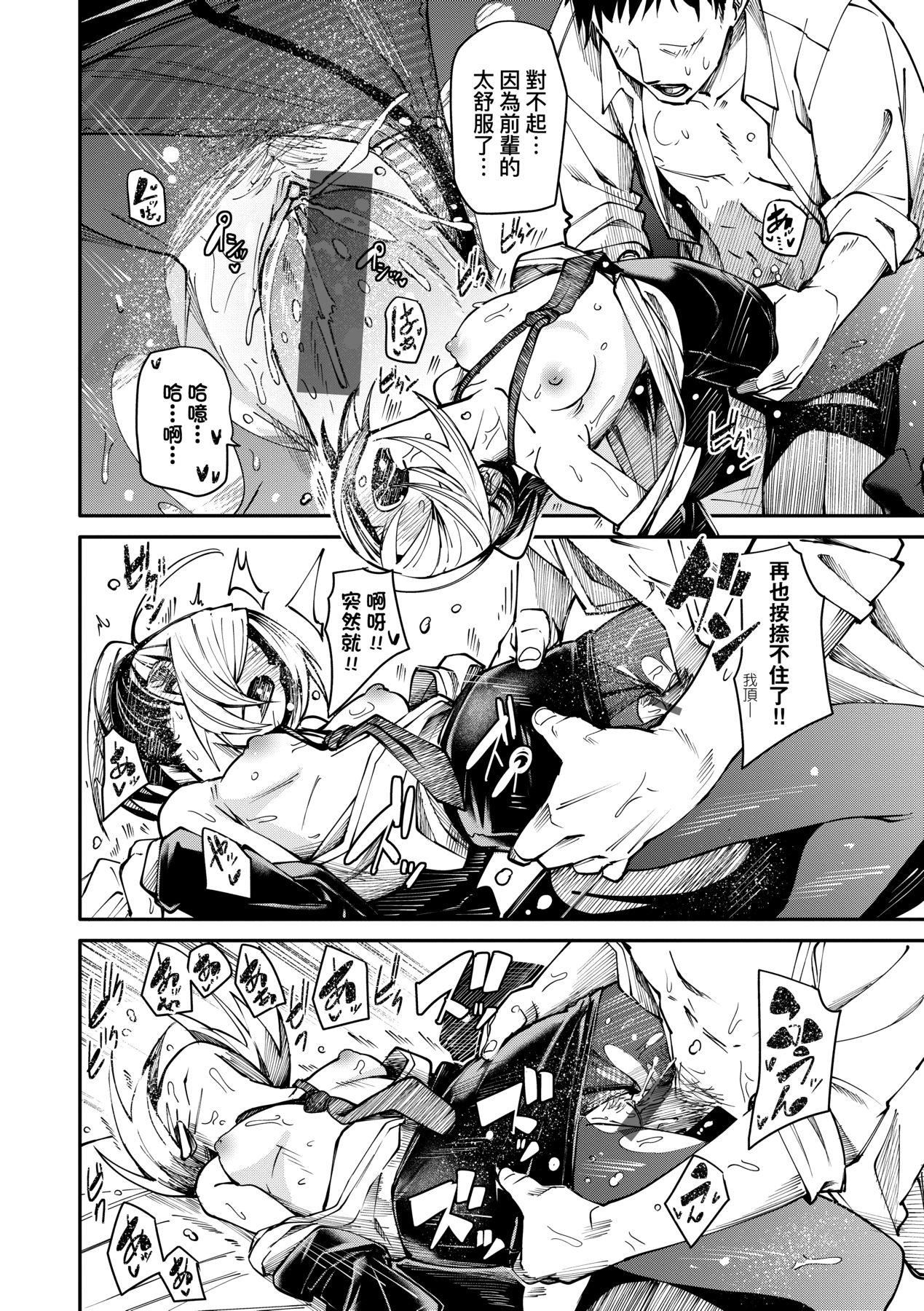 [fu-ta]うぇっとどりーむ｜思春少女夜有所梦[中国翻訳][DL版][fu-ta]うぇっとどりーむ｜思春少女夜有所梦[中国翻訳][DL版]