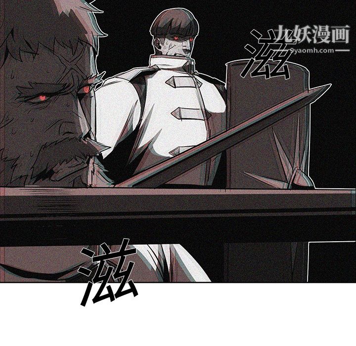 PainKiller-正義的背後第19話