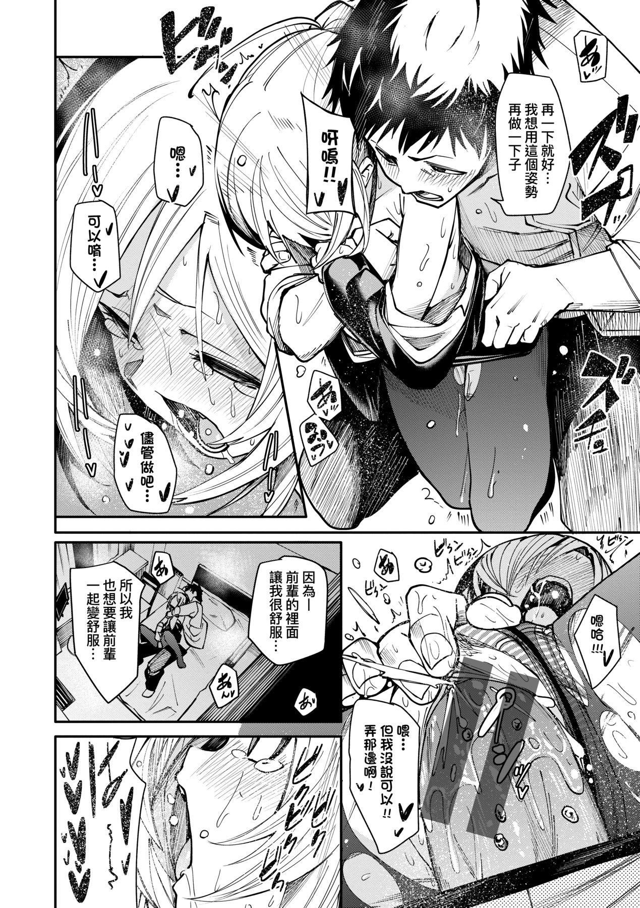 [fu-ta]うぇっとどりーむ｜思春少女夜有所梦[中国翻訳][DL版][fu-ta]うぇっとどりーむ｜思春少女夜有所梦[中国翻訳][DL版]