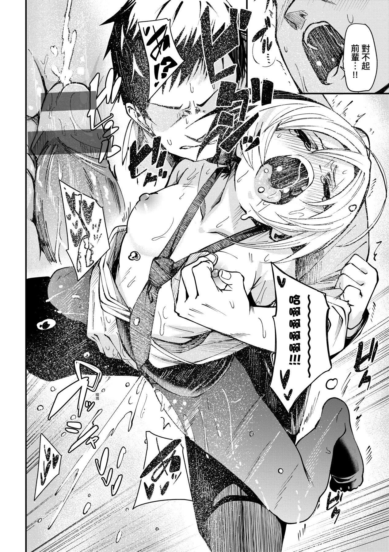 [fu-ta]うぇっとどりーむ｜思春少女夜有所夢[中國翻訳][DL版][fu-ta]うぇっとどりーむ｜思春少女夜有所夢[中國翻訳][DL版]