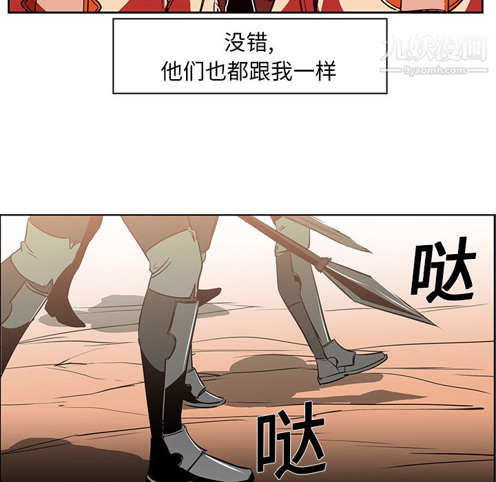 PainKiller-正義的背後第19話