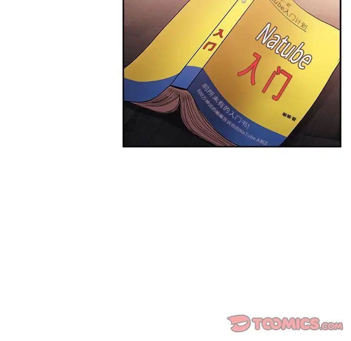 欢迎进入梦幻直播间第40话