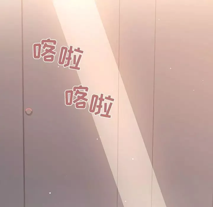 歡迎進入夢幻直播間第40话