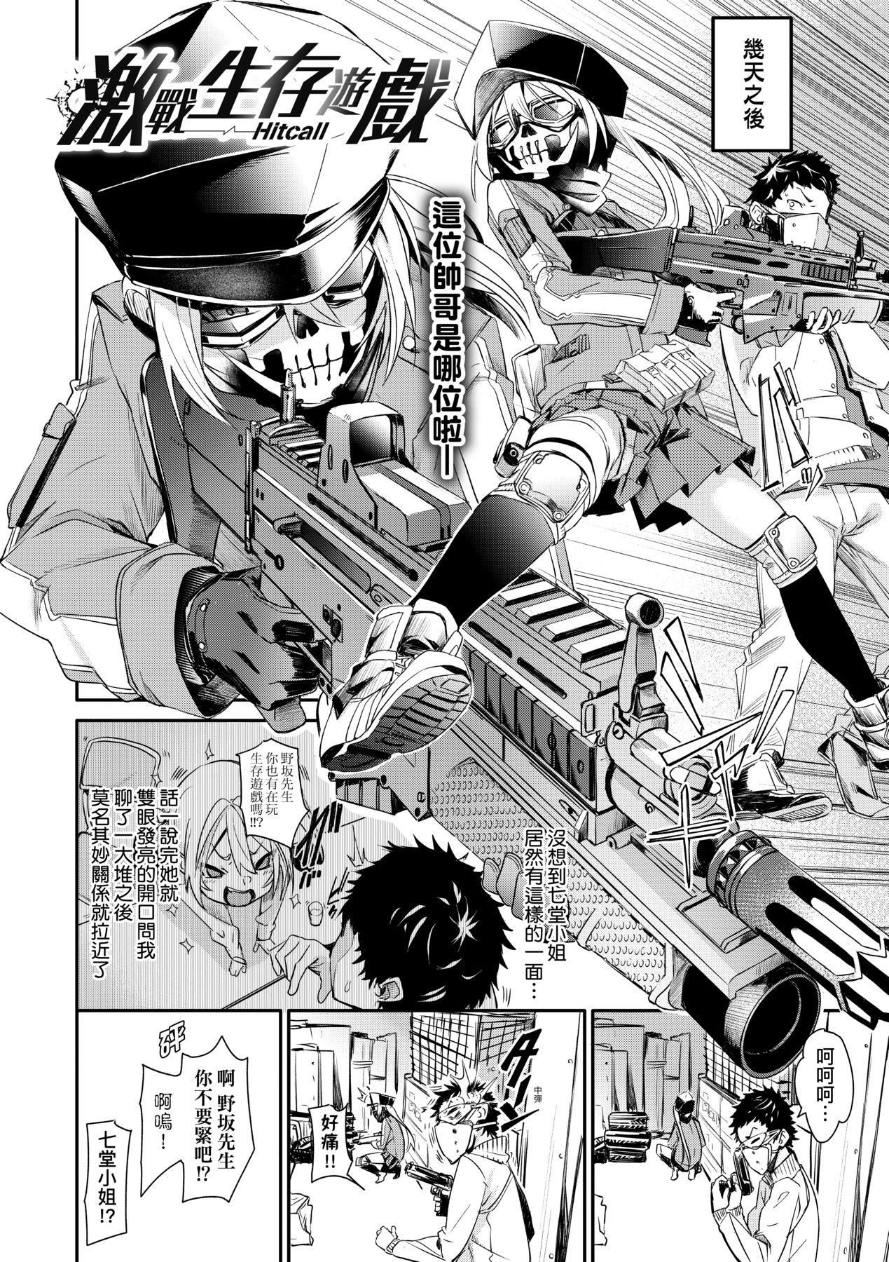 [fu-ta]うぇっとどりーむ｜思春少女夜有所夢[中國翻訳][DL版][fu-ta]うぇっとどりーむ｜思春少女夜有所夢[中國翻訳][DL版]