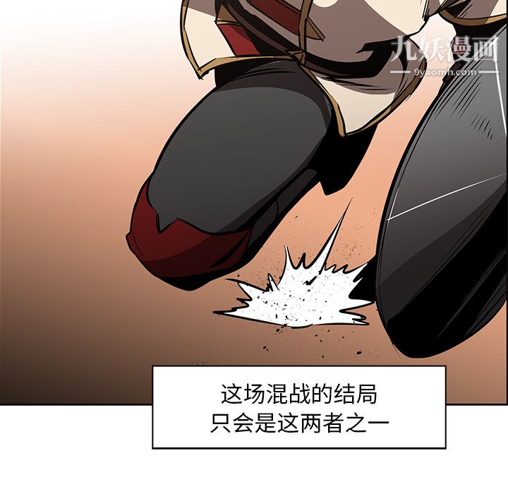 PainKiller-正義的背後第19話