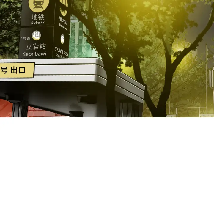 美人为馅第48话