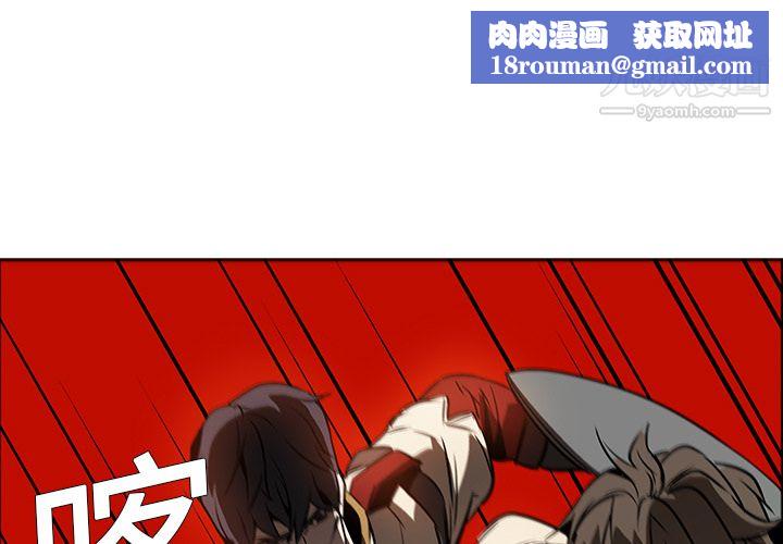 PainKiller-正义的背后第20话