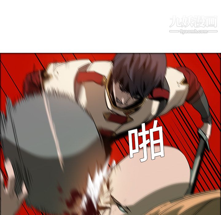 PainKiller-正义的背后第20话