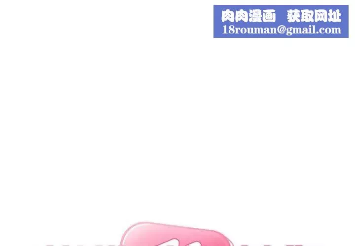 欢迎进入梦幻直播间-第41话 - 图片 1