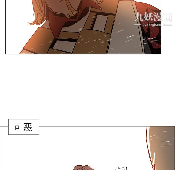 PainKiller-正义的背后第20话