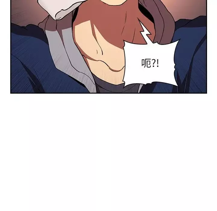 欢迎进入梦幻直播间-第41话 - 图片 11