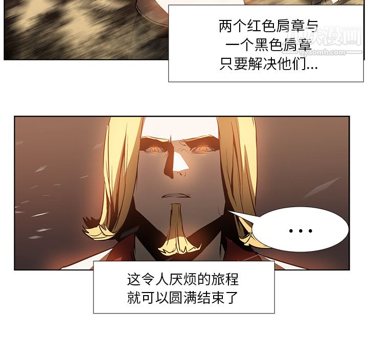 PainKiller-正义的背后第20话