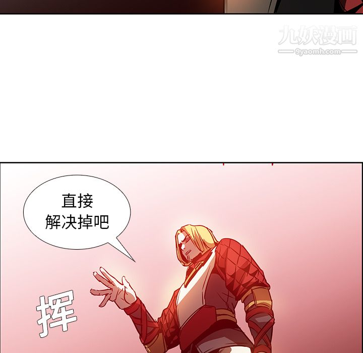 PainKiller-正义的背后第20话