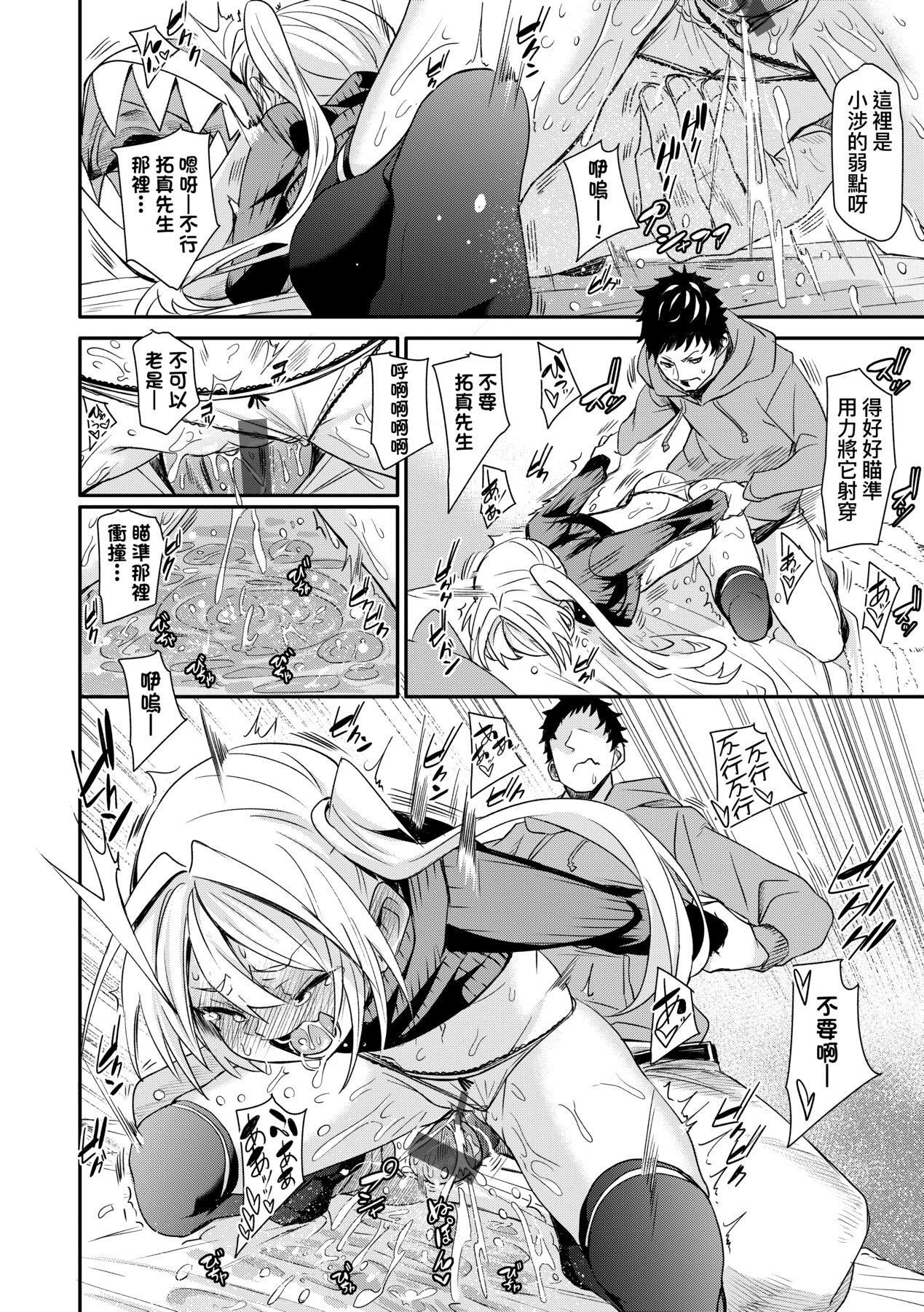 [fu-ta]うぇっとどりーむ｜思春少女夜有所梦[中国翻訳][DL版][fu-ta]うぇっとどりーむ｜思春少女夜有所梦[中国翻訳][DL版]