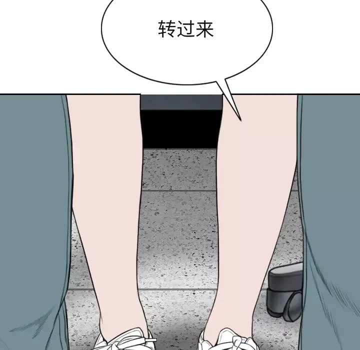 美人为馅-第48话 - 图片 58