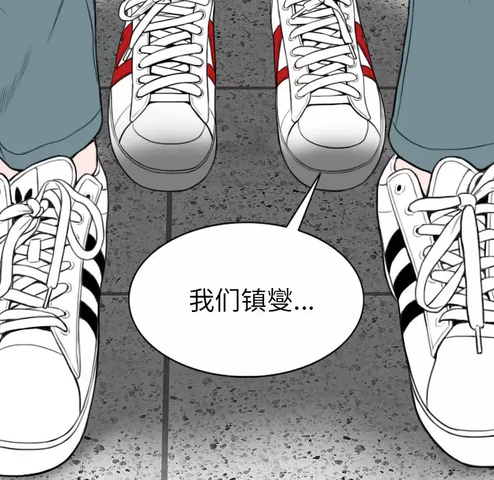 美人为馅-第48话 - 图片 59