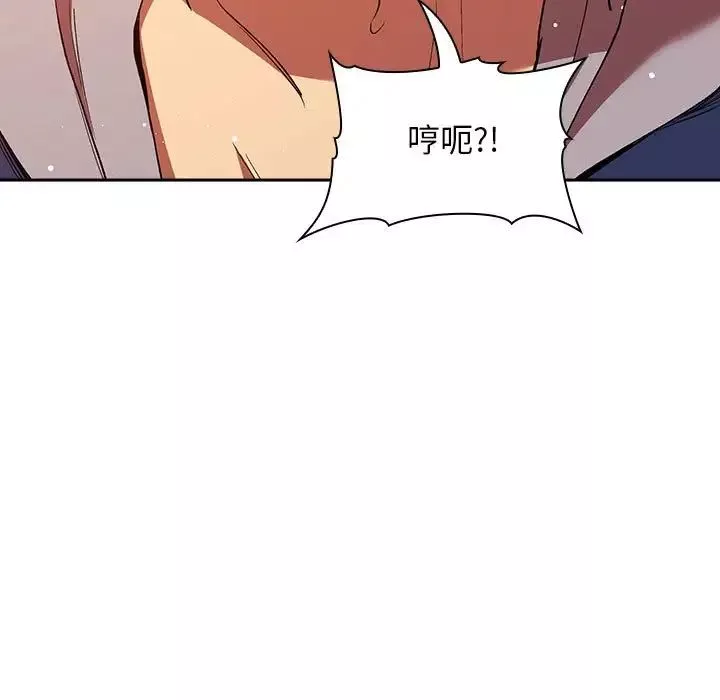 歡迎進入夢幻直播間第41话