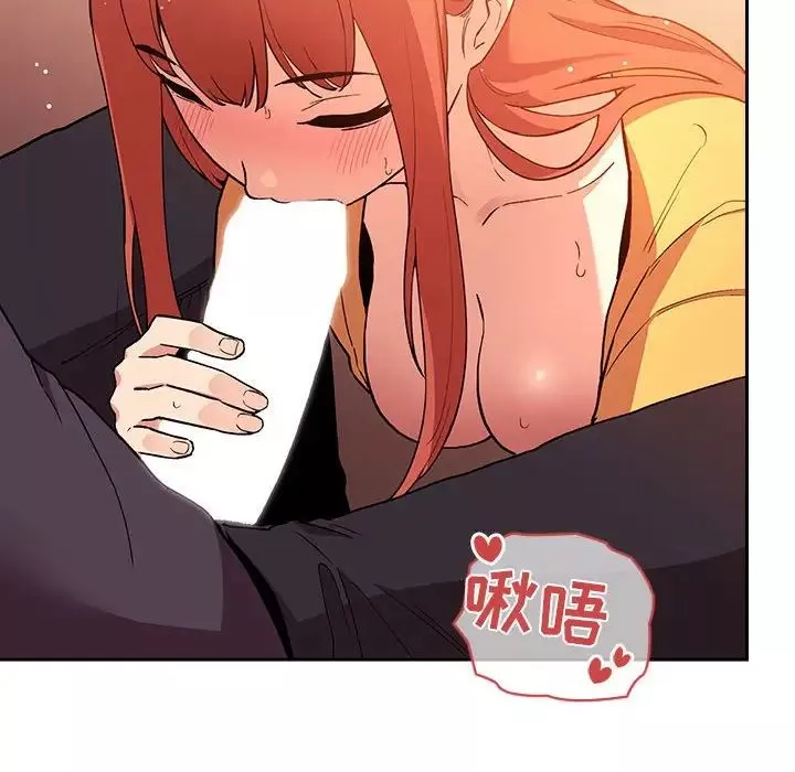 歡迎進入夢幻直播間第41话