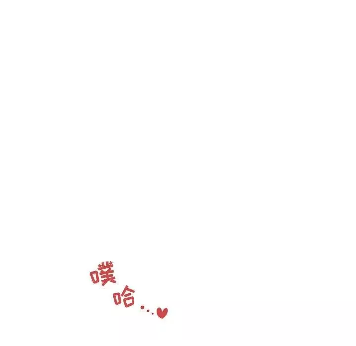 欢迎进入梦幻直播间-第41话 - 图片 29