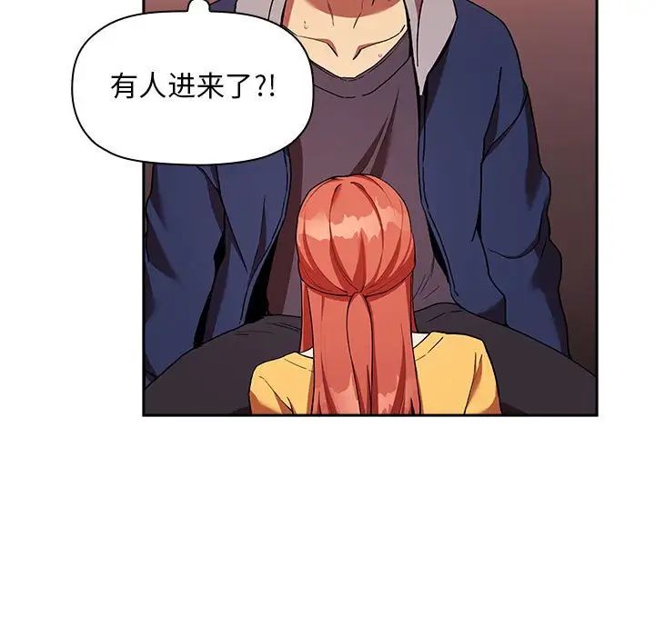 歡迎進入夢幻直播間第41话