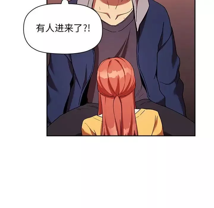欢迎进入梦幻直播间-第41话 - 图片 37