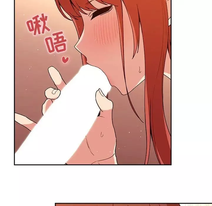 歡迎進入夢幻直播間第41话