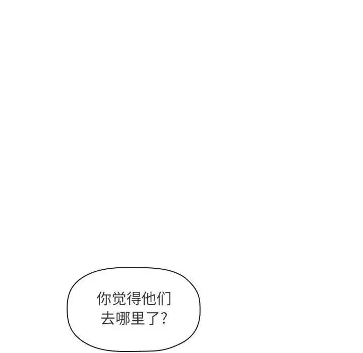 欢迎进入梦幻直播间-第41话 - 图片 55