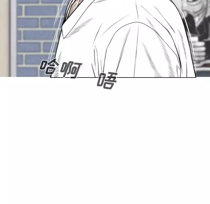 美人为馅第48话