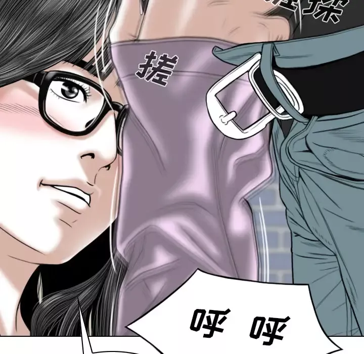 美人为馅第48话
