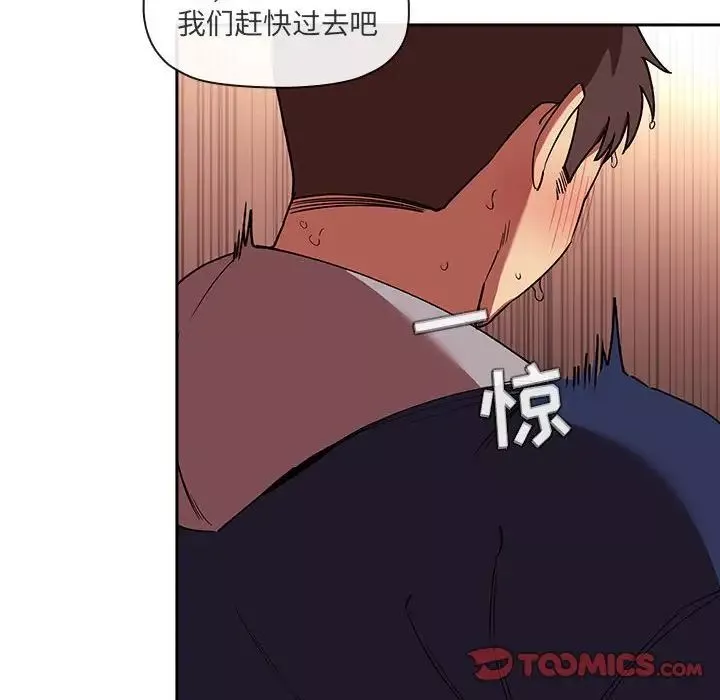 歡迎進入夢幻直播間第41话