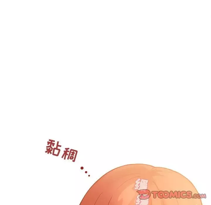 歡迎進入夢幻直播間第41话