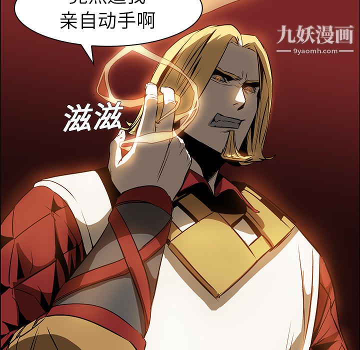 PainKiller-正義的背後第20話