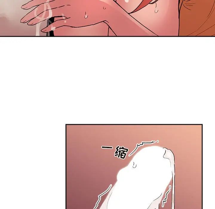 欢迎进入梦幻直播间第41话