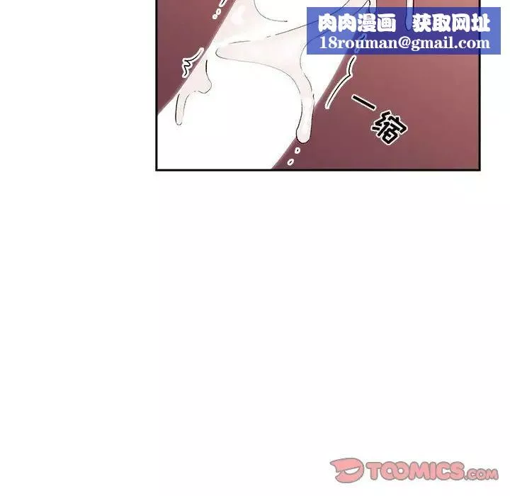欢迎进入梦幻直播间-第41话 - 图片 66