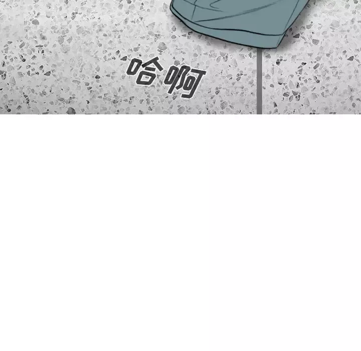 美人为馅-第48话 - 图片 88