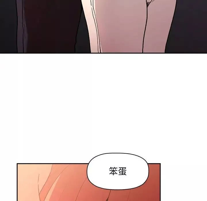 歡迎進入夢幻直播間第41话