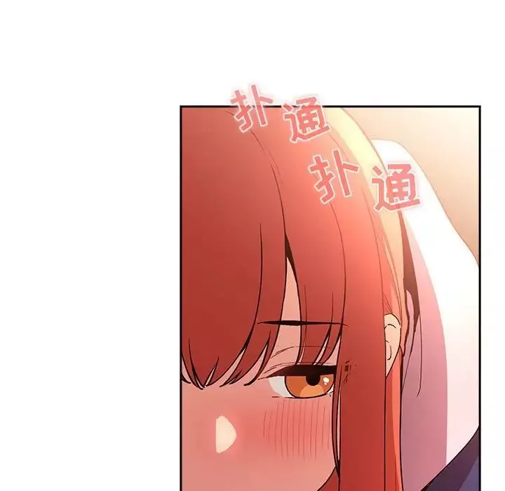 歡迎進入夢幻直播間第41话