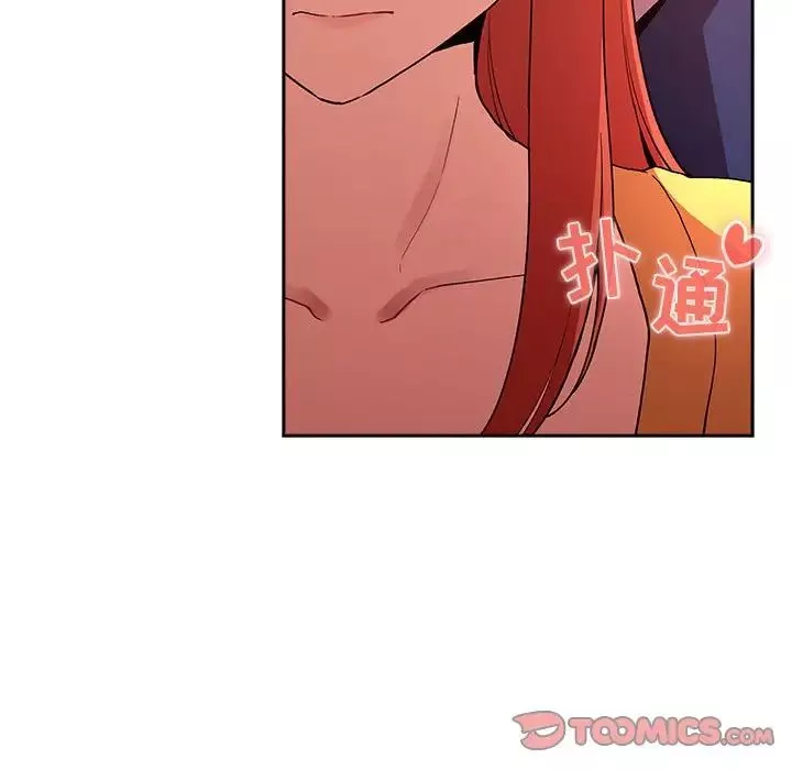 欢迎进入梦幻直播间-第41话 - 图片 87