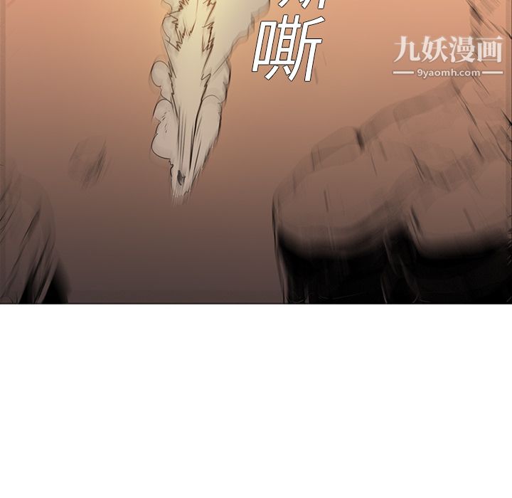 PainKiller-正义的背后第20话