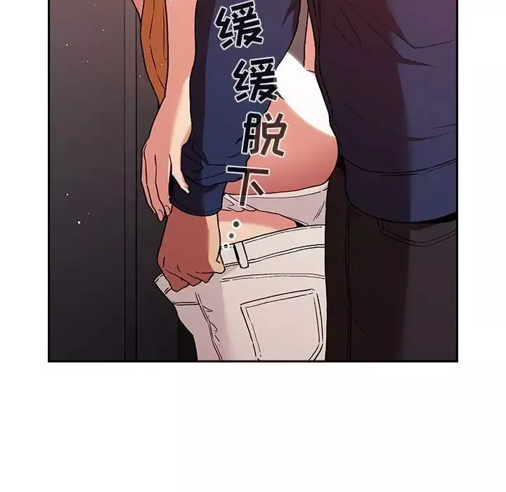 歡迎進入夢幻直播間第41话