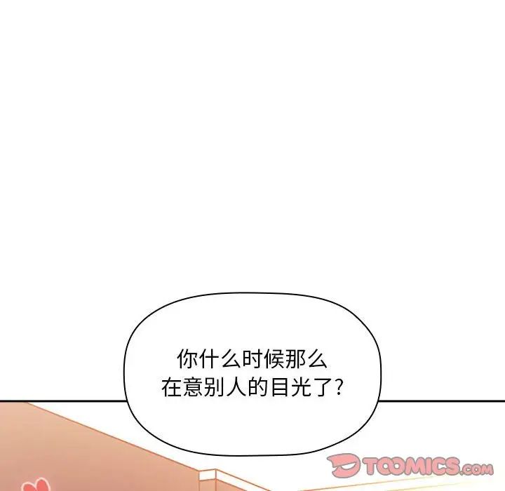 欢迎进入梦幻直播间第41话