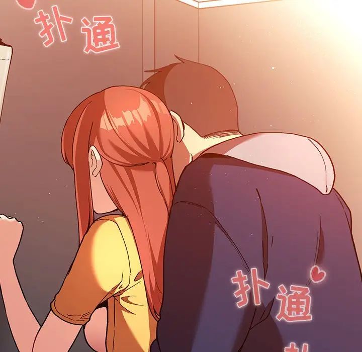 欢迎进入梦幻直播间第41话