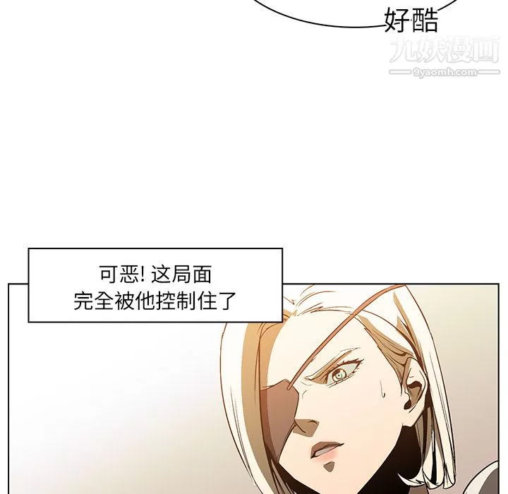 PainKiller-正义的背后-第20话 - 图片 85