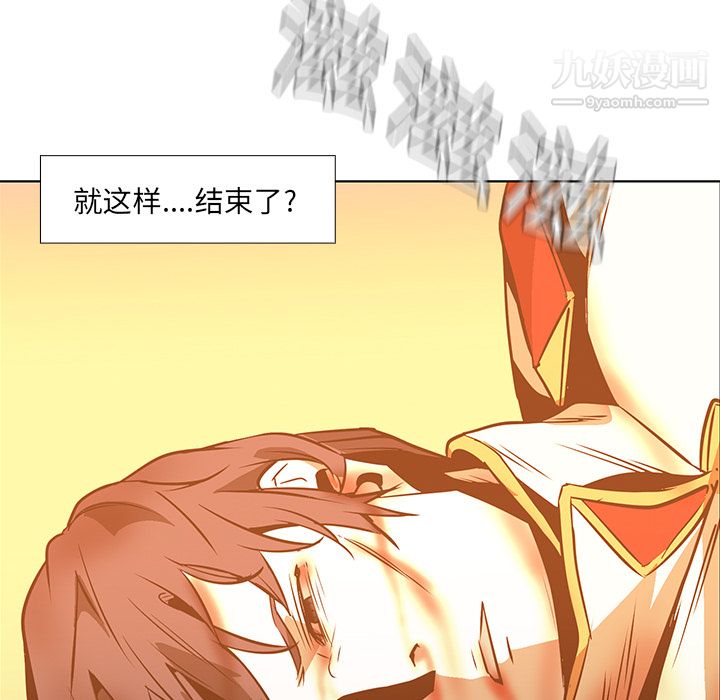 PainKiller-正義的背後第20話