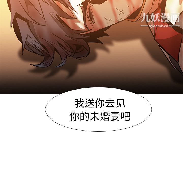 PainKiller-正义的背后第20话