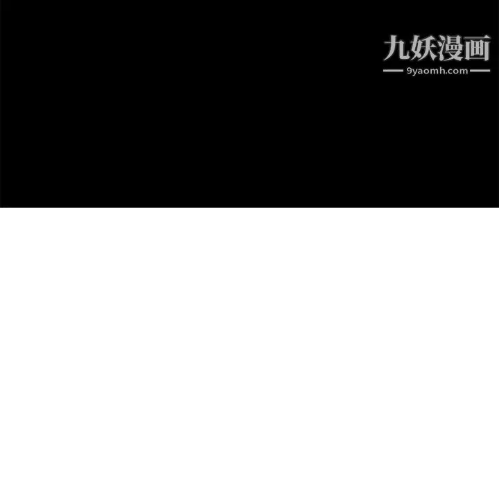 PainKiller-正义的背后-第20话 - 图片 98
