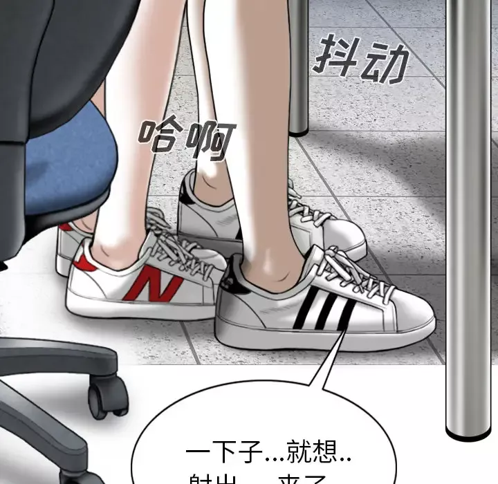 美人为馅-第48话 - 图片 110