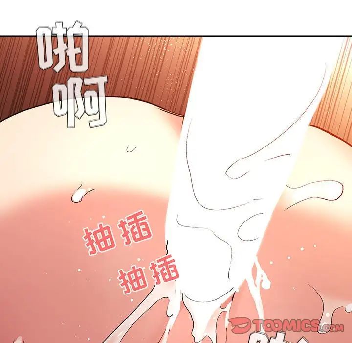 欢迎进入梦幻直播间第41话